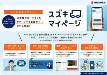 お客様のタイミングでご予約できます！